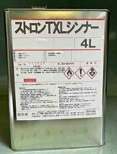 �J�V���[ TXL�X�[�p�[�X�g���� �V���i�[ 16L