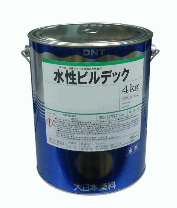 楽天市場】「大日本塗料」 水性ビルデック 艶消 白 4kg 内外壁用 