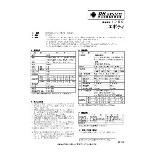 G|eB DzCg 15kgZbgu {hv ϐG|LVvC}[ Ήi F ykCAAz