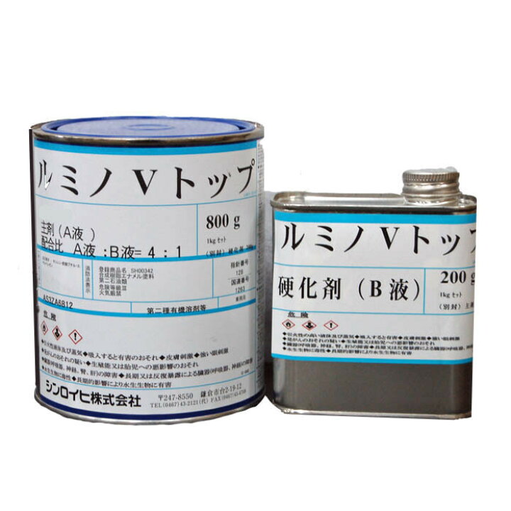 楽天市場】シンロイヒ ルミノVトップ 蛍光塗料 シンロイヒ株式会社 
