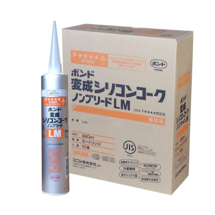 楽天市場】コニシボンド 変成シリコンコークノンブリードLM 320ml 