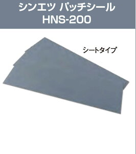 VGc pb`V[ HNS-200 1.8mm@@t͖@lČ胁[J[@s@[sxmF