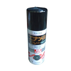�T���f�[ �G�i���� �X�v���[ exceed �� 300ml �T���f�[�y�C���g �u���b�N