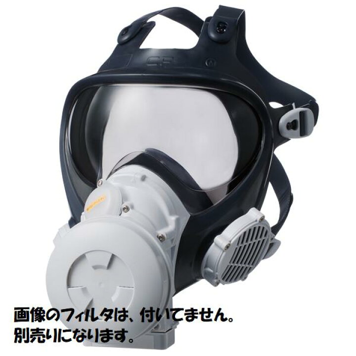 楽天市場】「重松」 Sy185-H Mサイズ 電動ファン付き呼吸用保護具 