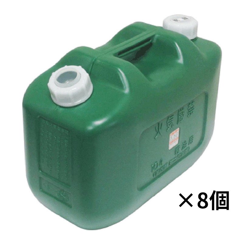 北陸土井工業 軽油缶 緑 ノズル付    10L×8個 軽油用ポリタンク 消防法適合品