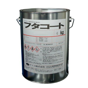 ナトコ フタコート 無鉛オレンジ 4kg ナトコペイント 速乾アルキド樹脂塗料 ※4kg缶 は当社にて詰替品です。出荷証明書及び品質証明書は出ません。