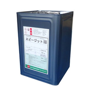 �i�g�R �X�s�[�W�b�g �������W�����G���[ 16kg ������