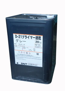 D-21vC}[ O[ 20kgu {hv ю~߃yCg JIS-K 5621 2 ю~ߓh