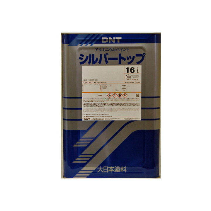 楽天市場】「大日本塗料」 シルバートップ 16L 銀色 : コンスト資材館 