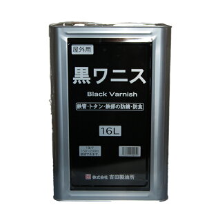 gc jX 16L