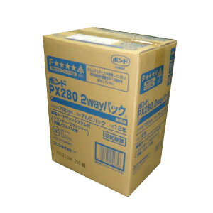 コニシ ボンドPX280 2WAYパック 760ml 12本(1ケース) 2ウェイ用ホルダー1本付き 円錐ノズル12個入り