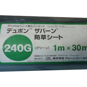 �U�o�[���h���V�[�g 240�O���[�� 1x30m ( 1mx30m )�y������s�z �U�o�[��240 �f���|�� �O���[���t�B�[���h