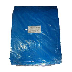 ブルーシート#3000 7.2x9m 3枚セット 4間×5間(折込前寸法) 実寸7.1〜7.05×8.9〜8.85m 平均重量9.95g