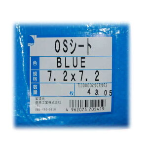 H OSV[g2500 7.2x7.2m ܍O@ 7.1mx7.1m 4×4 Yu[V[g