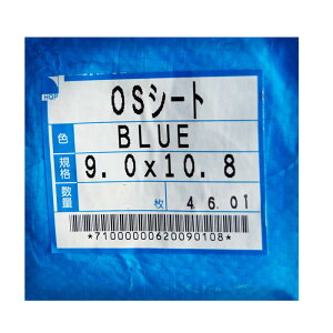 H OSV[g2500 9.0x10.8m ܍O@ 8.9x10.7m 5×6 Yu[V[g