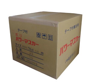 e[vtRi|p[}XJ[ 1000mm×36mi25{j46