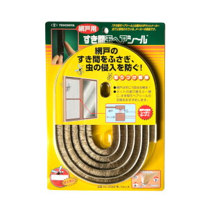 Ԍ˗pԃwAV[ 6mm×9.5mm×2m 10pbN 6095 6mm я9.5mm 2m