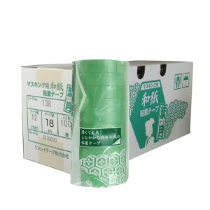 C NO.138  12mm×18m 100ij t aSe[v }XLOe[v O[