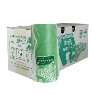 C NO.138  20mm×18m 60ijt }XLOe[v aSe[v O[