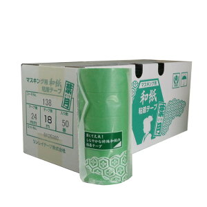 C NO.138  24mm×18m 50ijt }XLOe[v aSe[v O[