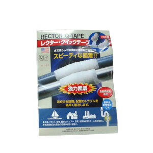 ���j�e�b�N �N�C�b�N�e�[�v QT-2 50mm×1200mm �y������s�z