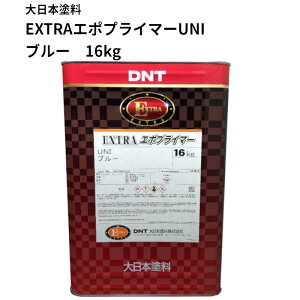 EXTRAG|vC}[UNI u[ 16kg DNT GNXgG|vC}[j u[