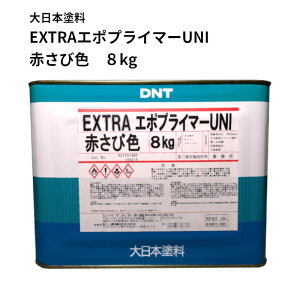 EXTRAG|vC}[UNI Ԃ 8kg y̏íAu{hv̏i𓖎ЂɂċlߑւiłBz DNT GNXgG|vC}[j ԂѐF