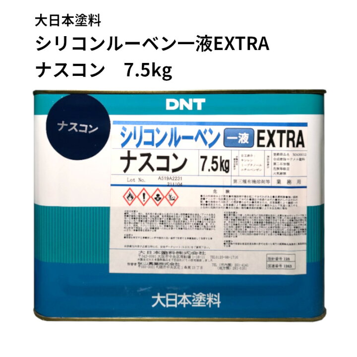 楽天市場】屋根ペンキ 「大日本塗料」 シリコンルーベン1液EXTRA 