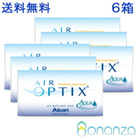 【6箱】エアオプティクスアクア 2ウィーク 6枚入x6箱セット 2週間使い捨て 2week コンタクトレンズ エアオプティクス アクア アルコン