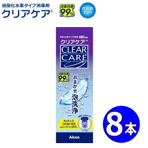 {AR NAPA CLEAR CARE AOZvg 480ml 8{ \tgR^NgYō ߎ_f^Cv A a