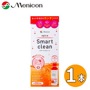 jR GsJ X}[gN[ 300ml epica Smart clean ߎ_f^Cv \tgR^NgYpō  a