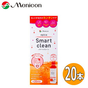 jR GsJ X}[gN[ 300ml 20{ epica Smart clean ߎ_f^Cv \tgR^NgYpō  a