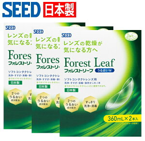 { V[h tHXg[t 邨W _upbN 360mlx2{ 3 \tgR^NgYp t   ۑt