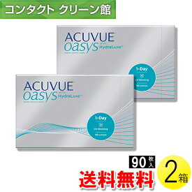 【送料無料】ワンデー アキュビュー オアシス 90枚入×2箱 ( コンタクトレンズ コンタクト 1日使い捨て ワンデー 1day ジョンソン・エンド・ジョンソン アキュビュー オアシス 90枚入り 2箱セット )