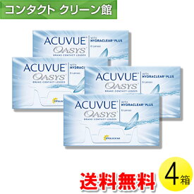 【送料無料】【メール便】アキュビュー オアシス 6枚入×4箱 ( コンタクトレンズ コンタクト 2週間使い捨て 2ウィーク 2week アキュビュー ジョンソン・エンド・ジョンソン アキュビューオアシス 6枚入り 4箱セット )