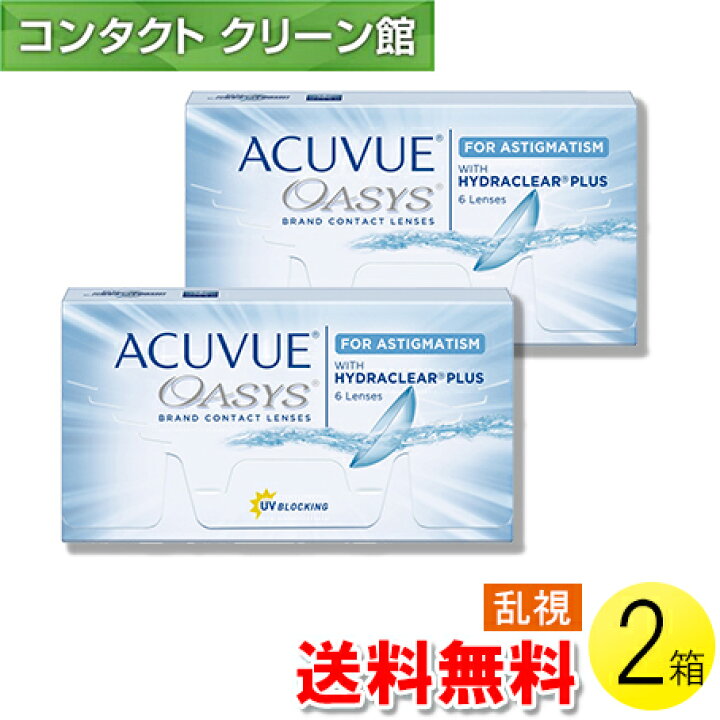 楽天市場】【送料無料】【メール便】アキュビュー オアシス 乱視用 6枚 