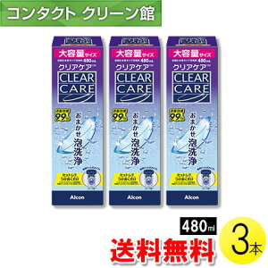 yeʃj[AzyzyizG[I[Zvg NAPA 480ml×3{ apfBXNtfBX|Jbvt ( R^Ng R^NgY PApi t \tg