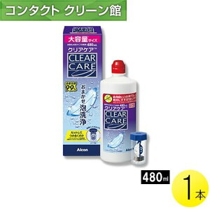 yeʃj[AzG[I[Zvg NAPA 480ml apfBXNtfBX|Jbvt ( R^Ng R^NgY PApi t \tgY AR {AR AOZ