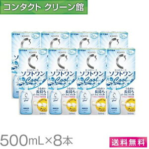 yz[gCL[u \tg N[a 500ml×8{ ( R^Ng R^NgY PApi t \tgY [g CL[u \tg N[ ۑt )