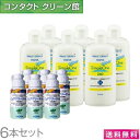 【送料無料】シンプルワン 240ml×6本 ピュアクリーナー6本付 ( コンタクト コンタクトレンズ ケア用品 洗浄液 ハードレンズ HOYA ホヤ シンプルワン simple one )