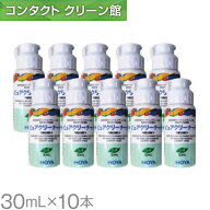 HOYA ピュアクリーナーH 30ml×10本 ( コンタクト コンタクトレンズ ケア用品 洗浄液 ハードレンズ クリ…