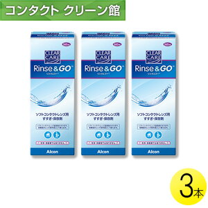 NAPA XS[ 360ml×3{ ( R^NgY R^Ng PApi  AR {AR G[I[Zvg AOZvg )