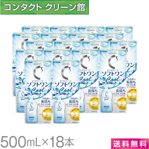 yizyz[gCL[u \tg N[a 500ml×18{ ( R^Ng R^NgY PApi t \tgY [g CL[u \tg N[ ۑt )