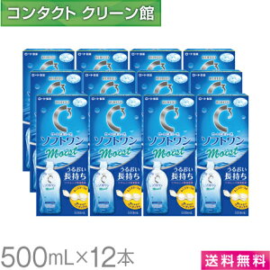 yizyz[gCL[u \tg CXga 500ml×12{ ( R^Ng R^NgY PApi t \tgY [g CL[u \tg CXg ۑt )