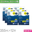 【お買得品】【送料無料】ボシュロム レニューフレッシュ 355ml×12本 ( コンタクト コンタクトレンズ ケア用品 洗浄…