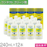 【お買得品】【送料無料】HOYA シンプルワン 240ml×12本 ( コンタクト コンタクトレンズ ケア用品 洗浄…