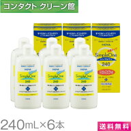 【お買得品】【送料無料】HOYA シンプルワン 240ml×6本 ( コンタクト コンタクトレンズ ケア用品 洗浄液…