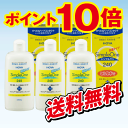 【ポイント10倍】HOYA シンプルワン 240ml ×3本【送料無料】【使用期限1年以上】【代引き手数料無料】【HOYA】【ホヤ】 ランキングお取り寄せ