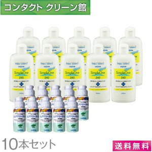 yzVv 240ml×10{ sAN[i[ 10{t ( R^Ng R^NgY PApi t n[hY HOYA z Vv simple one )