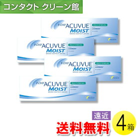 【送料無料】ワンデー アキュビュー モイスト マルチフォーカル 30枚入×4箱 ( コンタクトレンズ コンタクト 1日使い捨て ワンデー 1day 遠近両用 ジョンソン・エンド・ジョンソン ワンデーアキュビューモイストマルチフォーカル 30枚入 4箱セット )